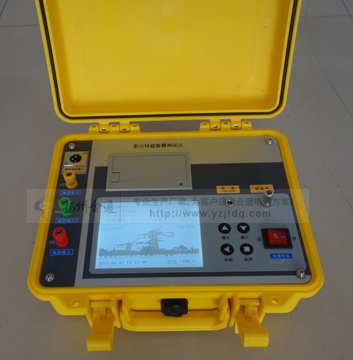 JT8004-I型氧化锌避雷器测试仪（带电）