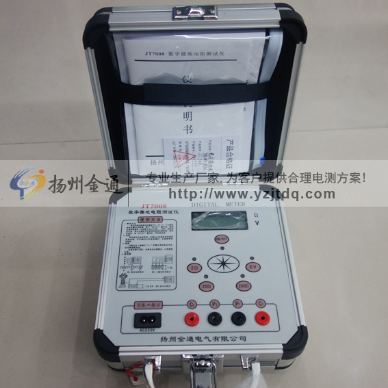 JT7008数字接地电阻测试仪